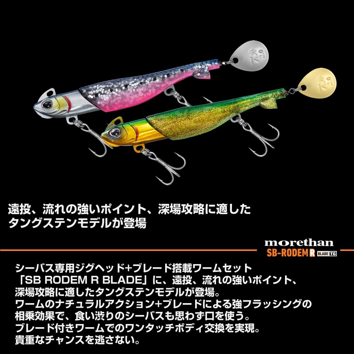Amazon.co.jp: ダイワ(DAIWA) シーバス専用ジグヘッド+ブレード搭載